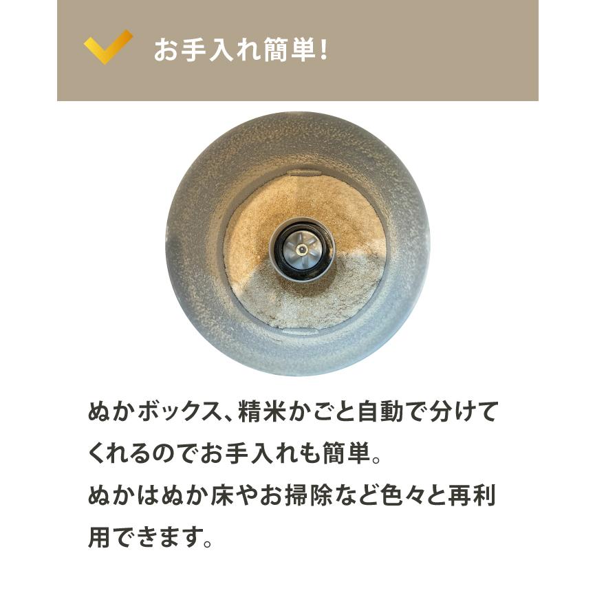 道場六三郎監修 精米機 匠味米 MB-RC52B 5合対応 家庭用 無洗米対応