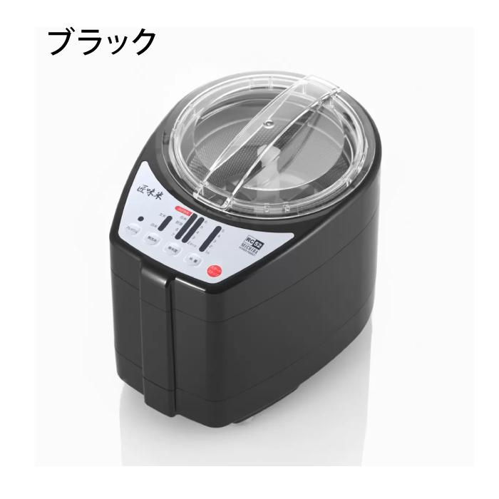 道場六三郎監修 精米機 匠味米 MB-RC52B 5合対応 家庭用 無洗米対応