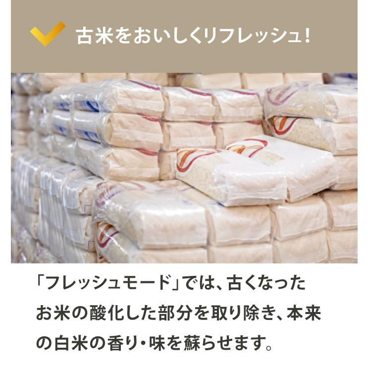 道場六三郎監修 精米機 匠味米 MB-RC52B 5合対応 家庭用 無洗米対応