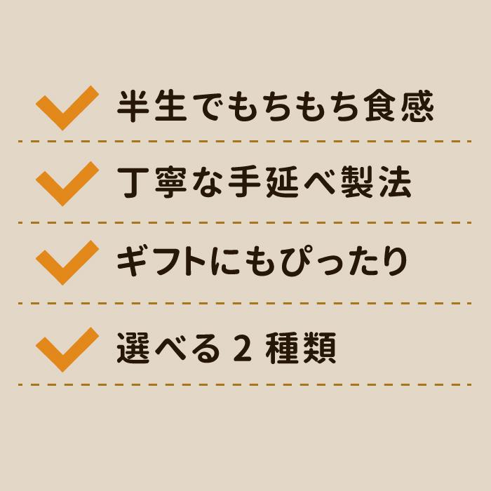 半生そうめん 父の日 そうめん お中元 小豆島 太 麺 夏ギフト 製麺所 船波製麺所 素麺 抹茶そうめん まっちゃ店長いち押し 250g 半生そうめん 小豆島 素麺 |  | 11