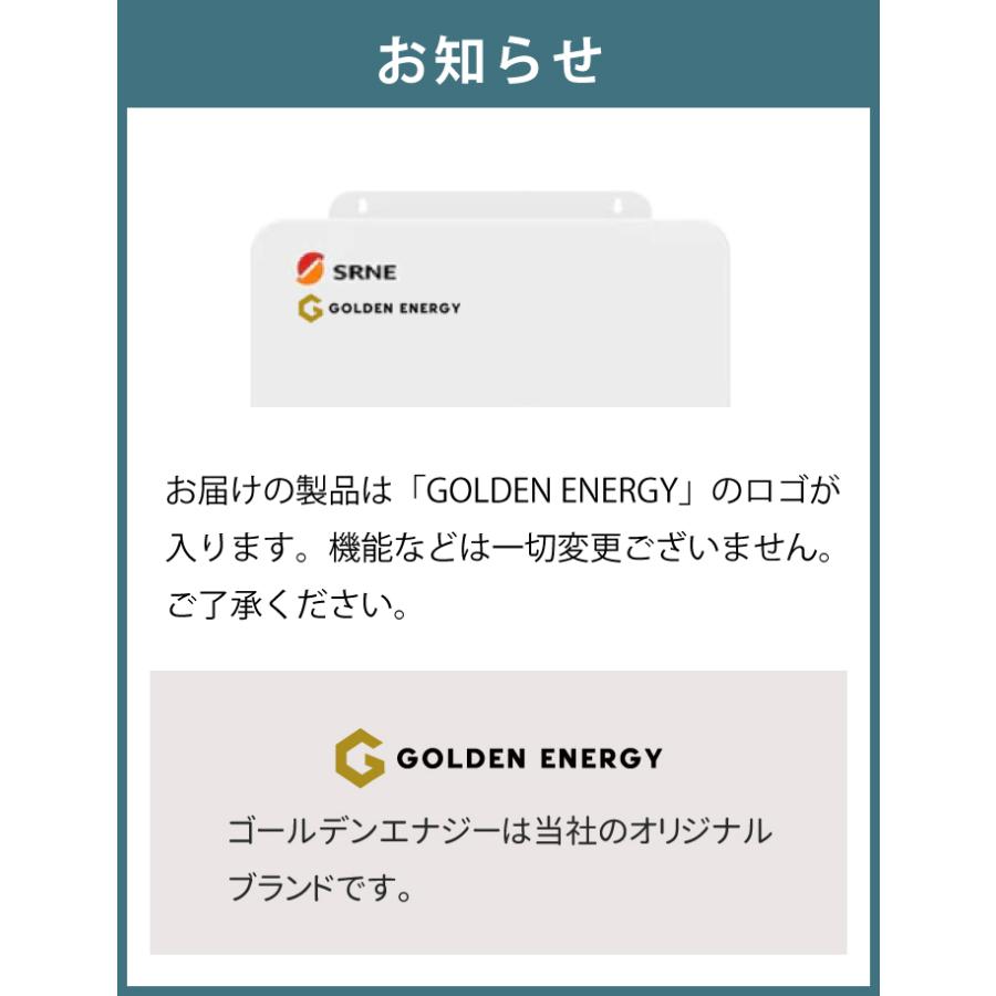 SRNE ハイブリッドインバーター 100V/200V 単相三線 10kW出力 PV425V
