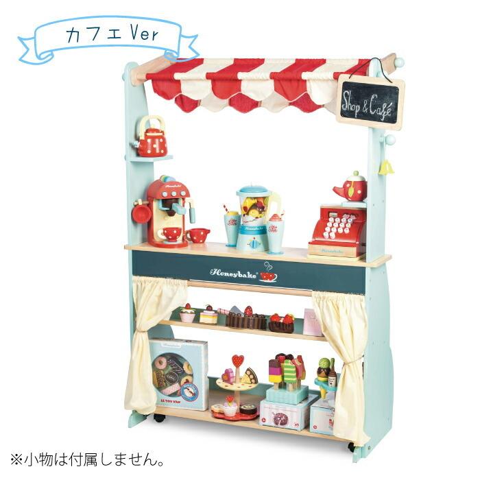 おままごと お店屋さん 木製 おもちゃ 木のおもちゃ 飾り インテリア ごっこ遊び 知育玩具 おもちゃ 3才 誕生日プレゼント 女の子 男の子 レトイバン Le Toy V Tv317 チェリーベル Yahoo 店 通販 Yahoo ショッピング