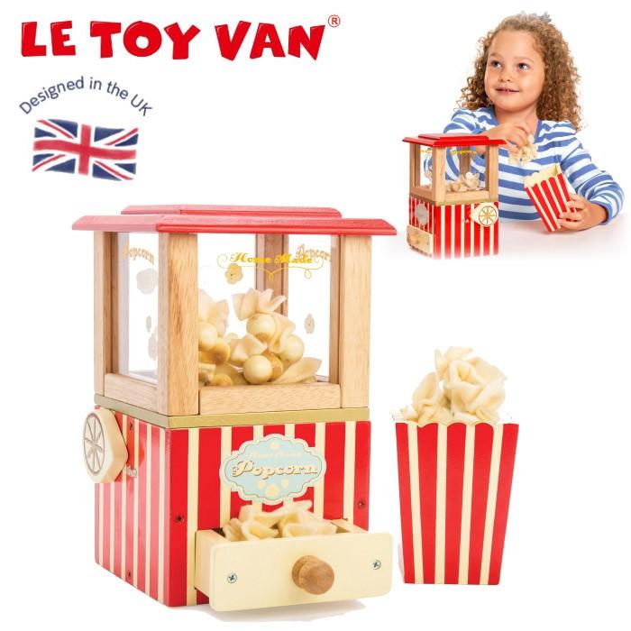 イギリス ルトイヴァン 木製 おもちゃ ポップコーンマシン Le Toy Van