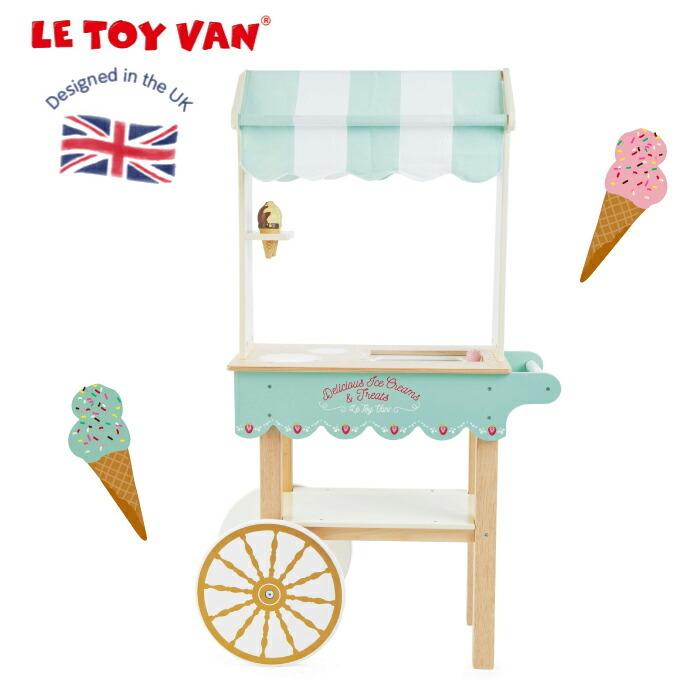 アイスクリーム屋さん おままごと トローリー アイス 木製 おもちゃ アイスクリームセット 木製おもちゃ 木のおもちゃ ごっこ遊び イギリス レトイバン木製 Tv327 チェリーベル Yahoo 店 通販 Yahoo ショッピング