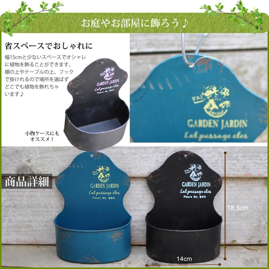 植木鉢 アイアンポット 壁掛け 省スペース ポット インテリア 多肉植物 多肉 サボテン オシャレ フラワーポット ポッキリ ぽっきり |  | 02