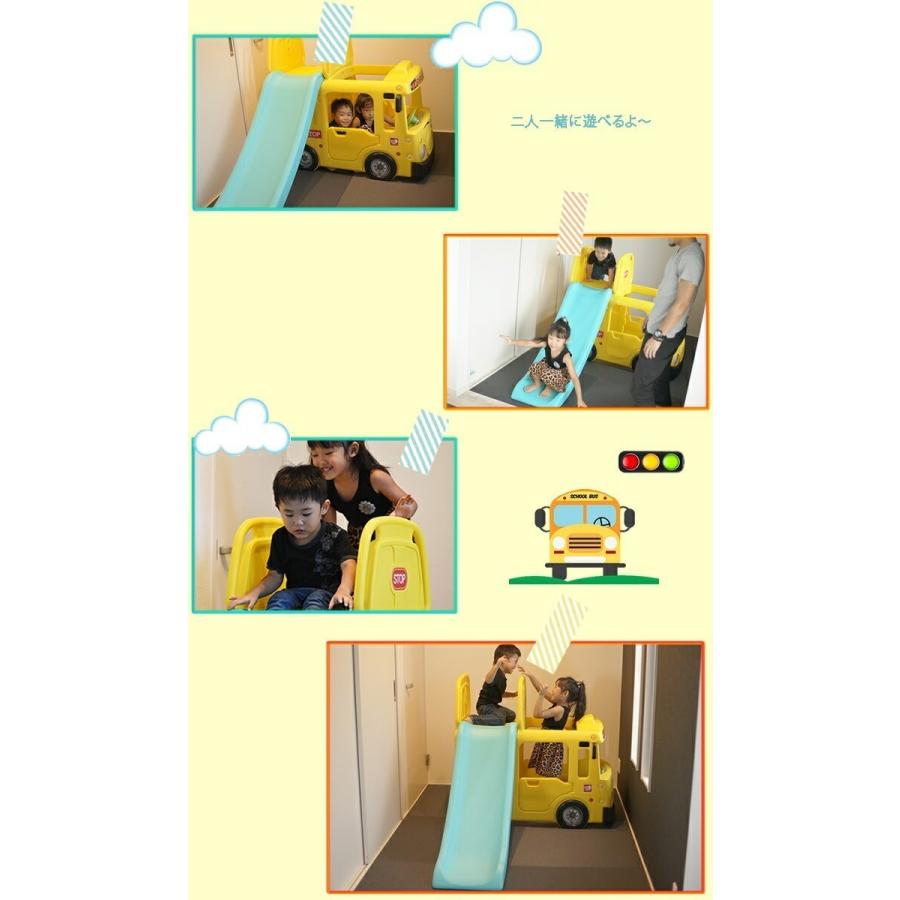 すべり台 YaYa 3in1 ヤヤ スクールバス おもちゃ 子供用 滑り台 すべり台 YaYa 3in1 ヤヤ スクールバス おもちゃ 子供用 滑り台