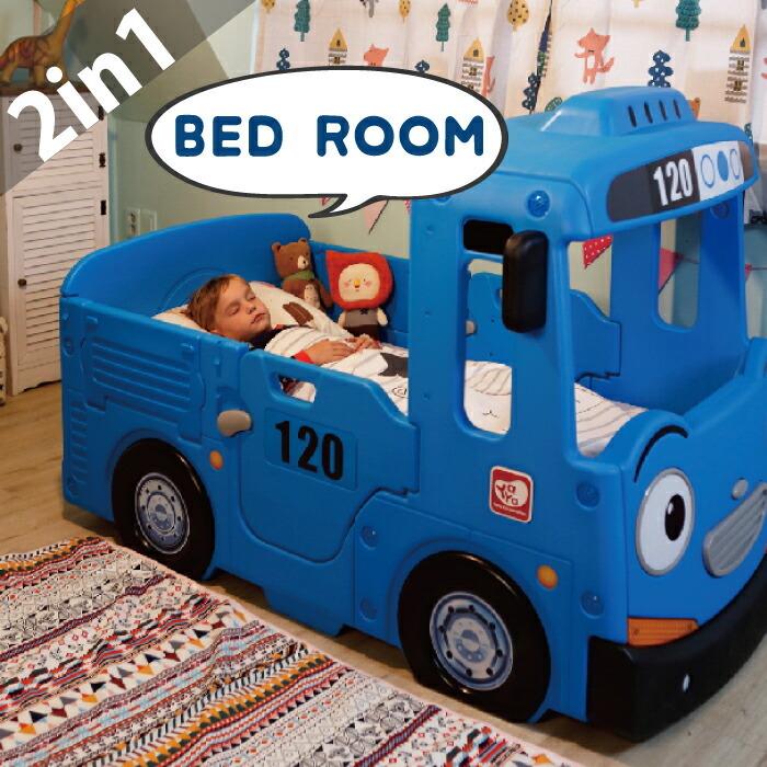 ベッド 子ども 子供 子どもベッド 子供用ベッド キッズ プレイルーム バス 車 Yaya ヤヤ おもちゃ 子供用 室内 屋内遊具 遊具 玩具 プレイハウス 誕生日プレ Y1740 チェリーベル Yahoo 店 通販 Yahoo ショッピング