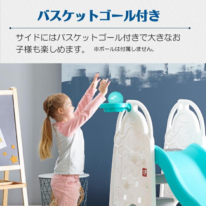 すべり台 高さ調節できる バスケットゴール付 YAYA ヤヤ 2 すべり台 高さ調節できる バスケットゴール付 YAYA ヤヤ 2