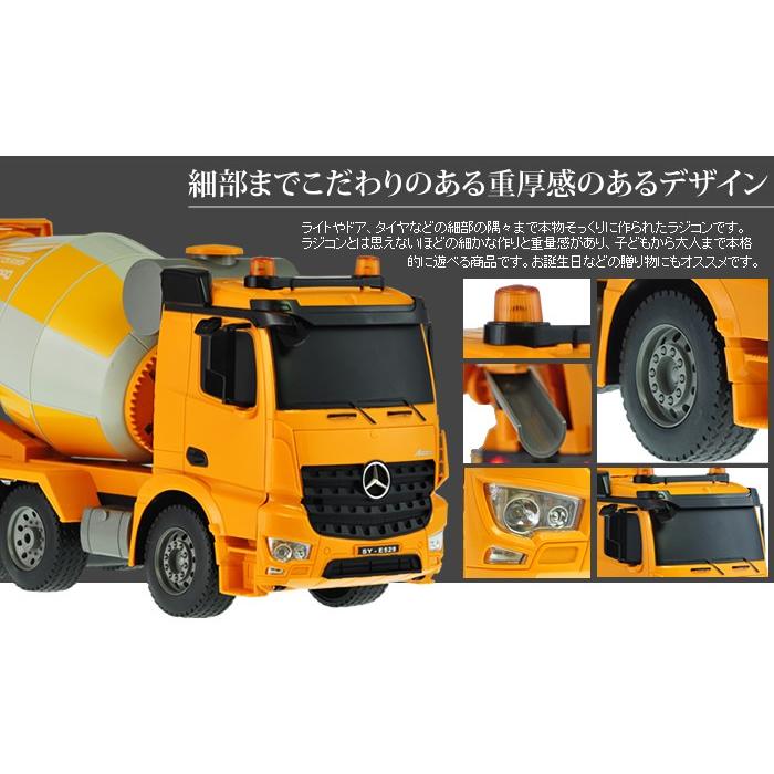 ラジコン ミキサー車 ラジコンカー メルセデスベンツ 車 働く車シリーズ Rc コンクリートミキサー車 はたらくくるま 工事車両 重機 チェリーベル Yc133 チェリーベル Yahoo 店 通販 Yahoo ショッピング