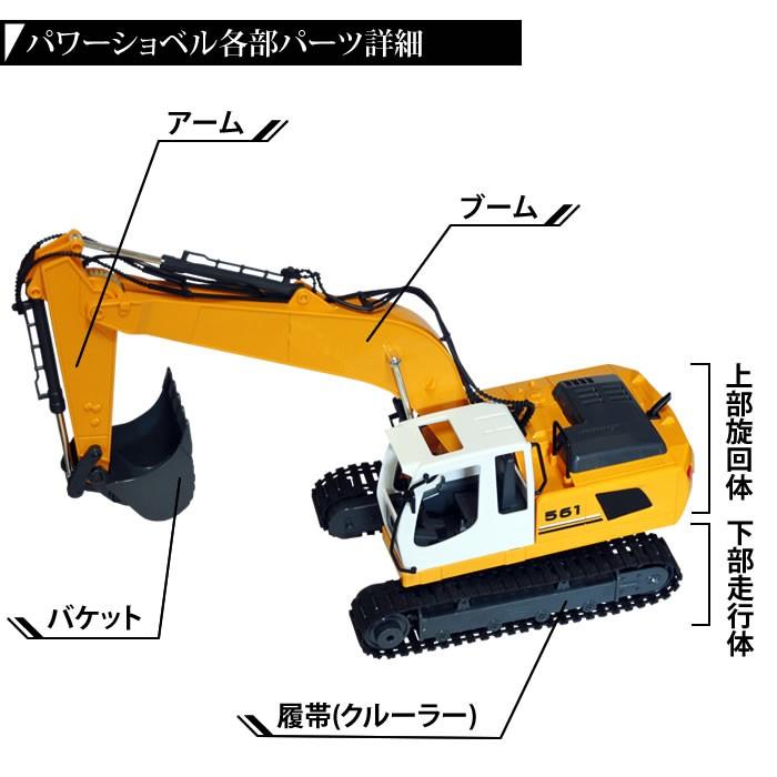 ユンボ ショベルカー ラジコン Amazon.co.jp: ショベルカー ラジコン 超合金強化版 掘削機 多