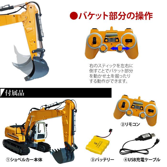 KYOSHO ラジコンショベルカー オレンジ ヨドバシ.com - 京商 KYOSHO TS025 R/C リアルパワーショベル