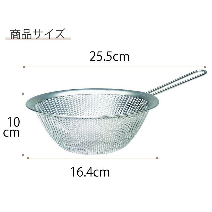 柳宗理 手付きパンチングストレーナー 16cm ステンレス 水切りボウル さびにくい 傷つきにくい お手入れ簡単 重ねて収納 ボール キッチンツール キッチングッ Yst16 チェリーベル Yahoo 店 通販 Yahoo ショッピング