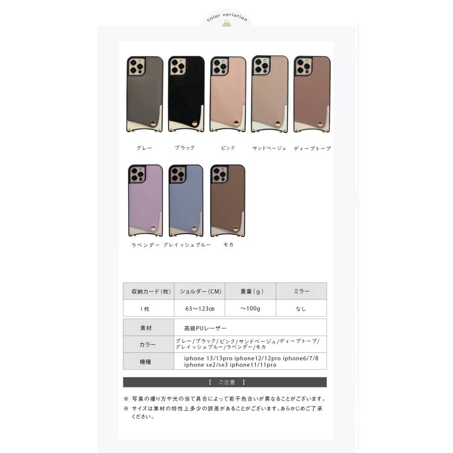 iPhone15 スマホショルダー スマホケース ショルダー タイプ