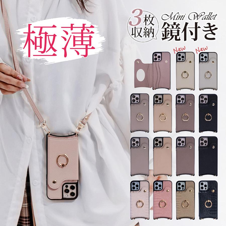 iphone 17e ケース iphone 17pro 17 iPhone16 ケース ショルダー iPhone16pro 16e ケース iphone15 15pro 14 13 12 11 se se3 手帳型 カード付き リング ミラー（Yahoo!・JUSTRALヤフー店）