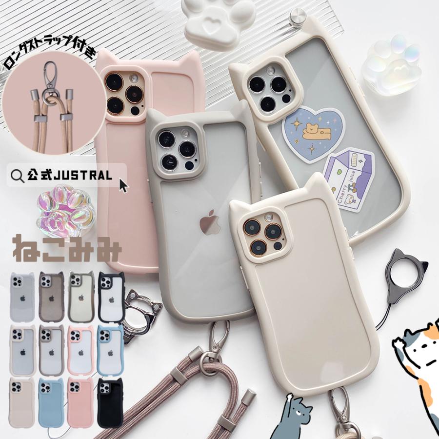 iphone17e 17pro 17air iphone16e 16proケース 猫耳スマホケース iPhone15 15pro猫耳ケース iphone14 14pro 13 12 11 se2 se3スマホケース ネコミミ ショルダー（Yahoo!・JUSTRALヤフー店）
