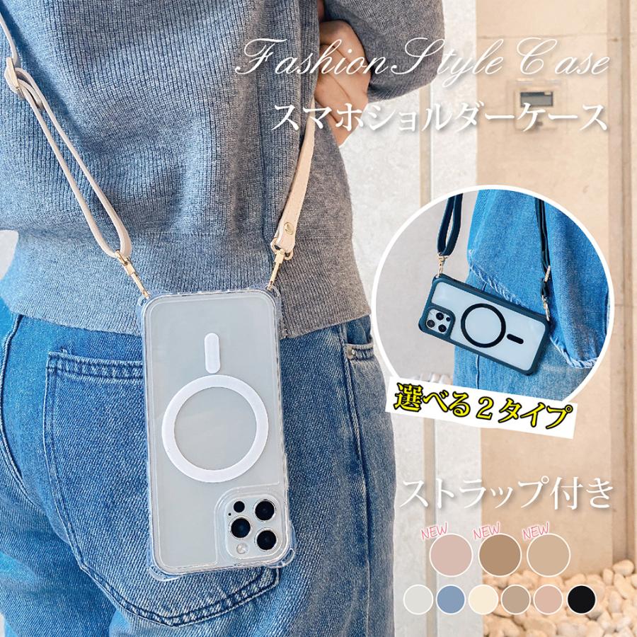 マグセーフ iphoneケース ショルダーストラップ iphone 17 17pro 17air iPhone16 ケース MagSafe iphone16pro iphone15 15pro 14 14pro 13pro 12 クリアケース（Yahoo!・JUSTRALヤフー店）