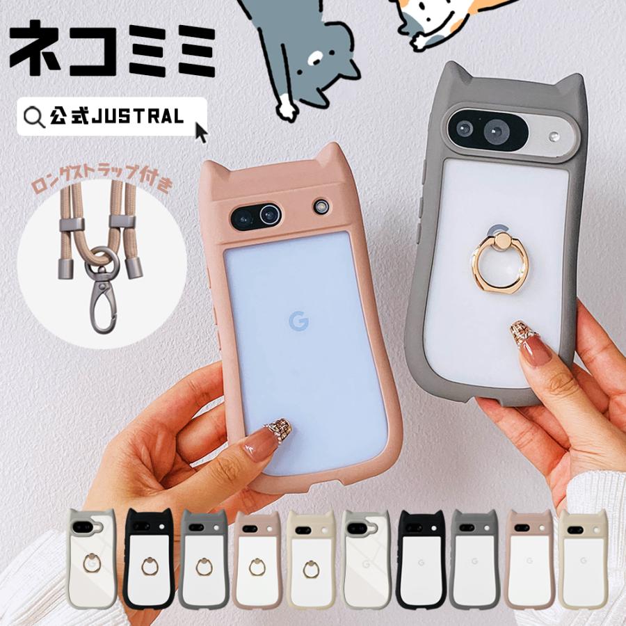 猫耳スマホケースGoogle Pixel 10a 10 Google pixel 9a pixel 9 9pro googlePixel 8a ケースショルダー ピクセルgoogle pixel7a クリア リング付き 猫耳ケース（Yahoo!・JUSTRALヤフー店）