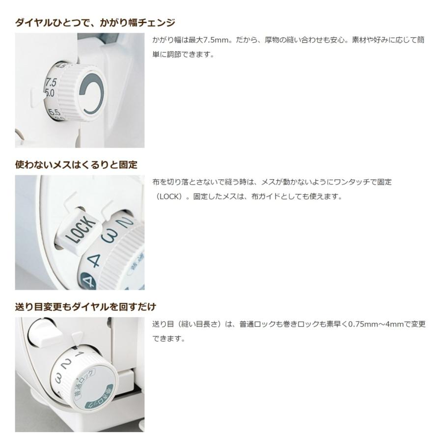 JUKI ベビーロック BL69WJ 糸取物語 Wave Jet 2本針4本糸 ロック JUKI ベビーロック BL69WJ 糸取物語 Wave Jet 2本針4本糸 ロック