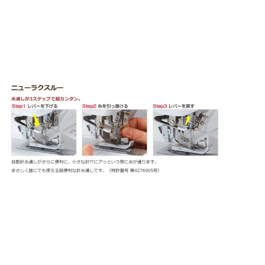 JUKI ベビーロック BL69WJ 糸取物語 Wave Jet 2本針4本糸 ロック JUKI ベビーロック BL69WJ 糸取物語 Wave Jet 2本針4本糸 ロック