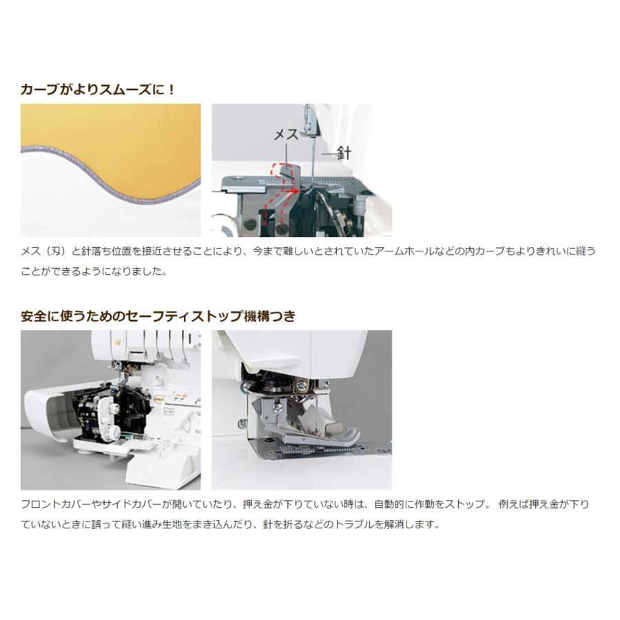 JUKI ベビーロック BL69WJ 糸取物語 Wave Jet 2本針4本糸 ロック JUKI ベビーロック BL69WJ 糸取物語 Wave Jet 2本針4本糸 ロック