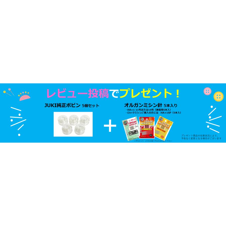ふらっとろっく ベビーロック BL72S baby-lock ジューキ BL ふらっとろっく ベビーロック BL72S baby-lock ジューキ BL