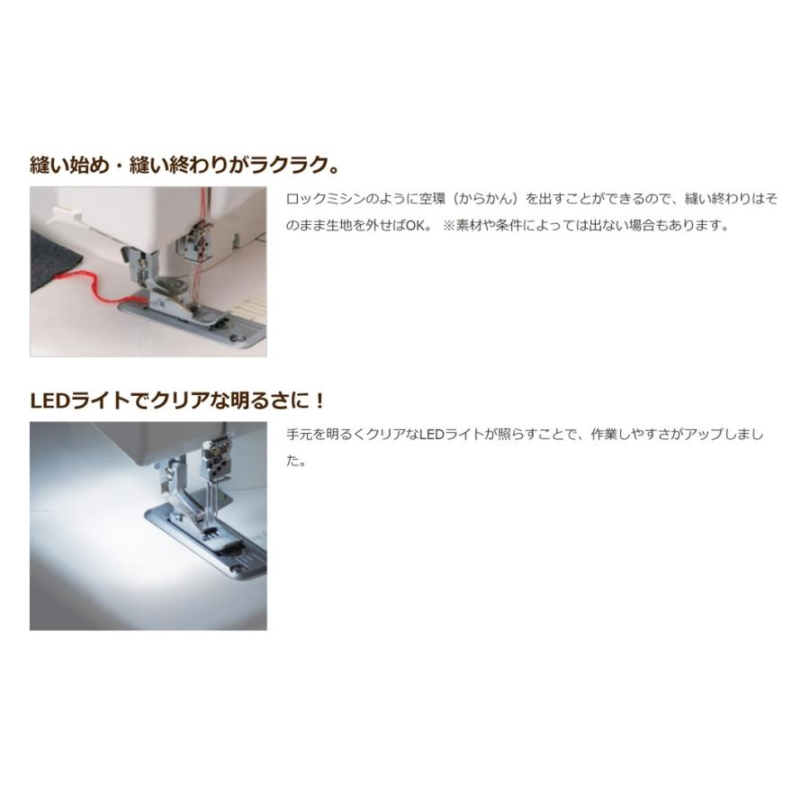 ふらっとろっく ベビーロック BL72S baby-lock ジューキ BL ふらっとろっく ベビーロック BL72S baby-lock ジューキ BL