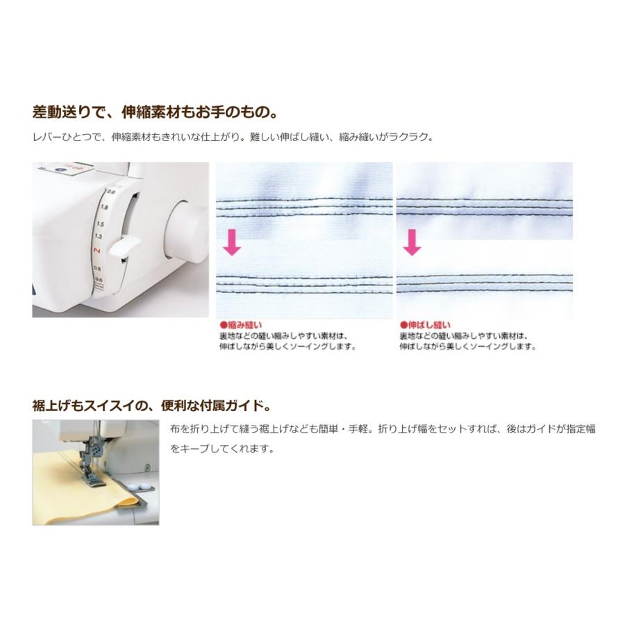 ふらっとろっく ベビーロック BL72S baby-lock ジューキ BL ふらっとろっく ベビーロック BL72S baby-lock ジューキ BL