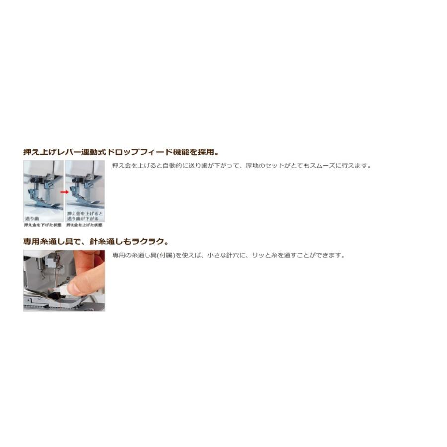 ふらっとろっく ベビーロック BL72S baby-lock ジューキ BL ふらっとろっく ベビーロック BL72S baby-lock ジューキ BL