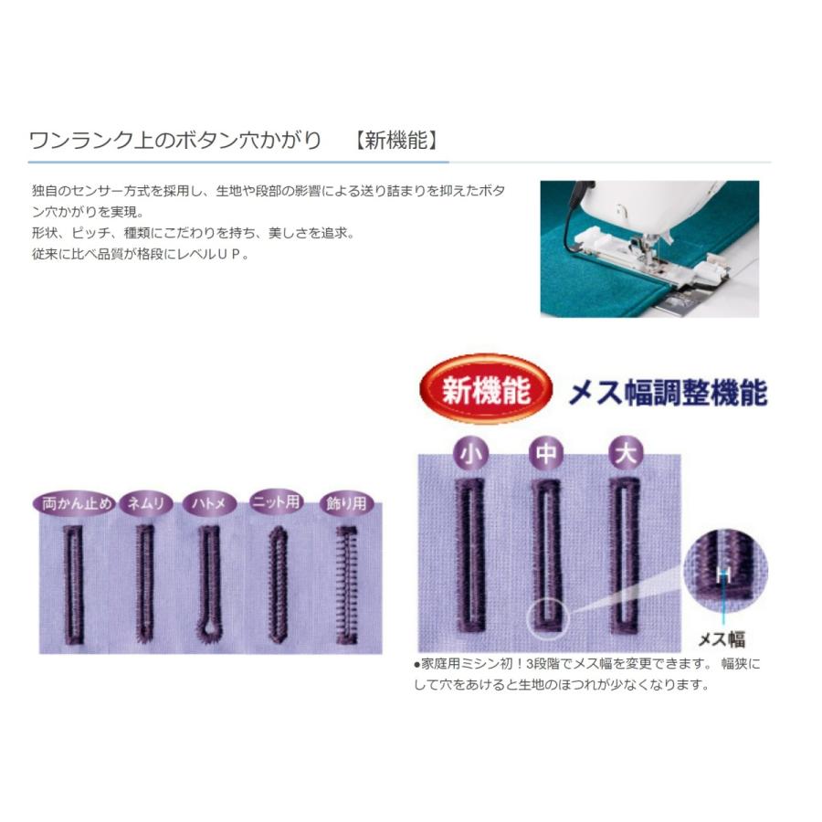 JUKI ミシン エクシード キルトスペシャル HZL-F600JP 新品 JUKI ミシン エクシード キルトスペシャル HZL-F600JP 新品