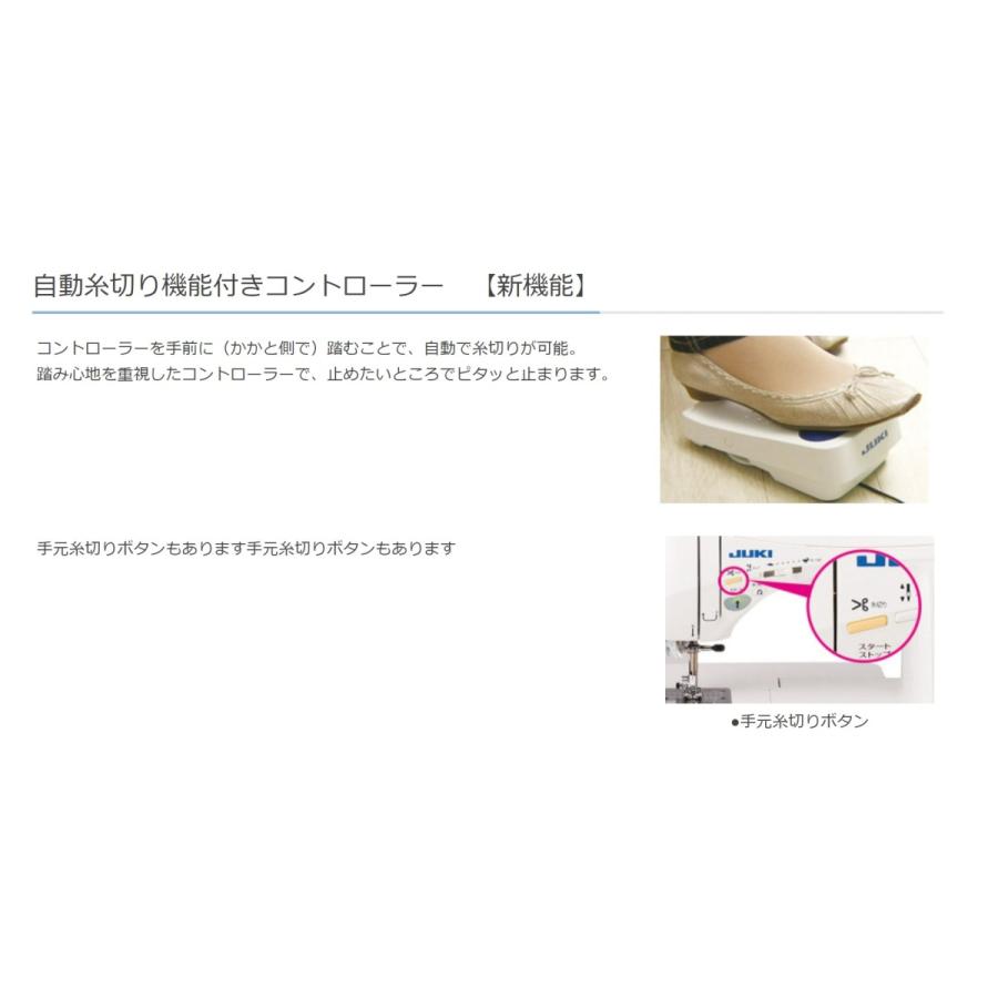 JUKI ミシン エクシード キルトスペシャル HZL-F600JP 新品 JUKI ミシン エクシード キルトスペシャル HZL-F600JP 新品