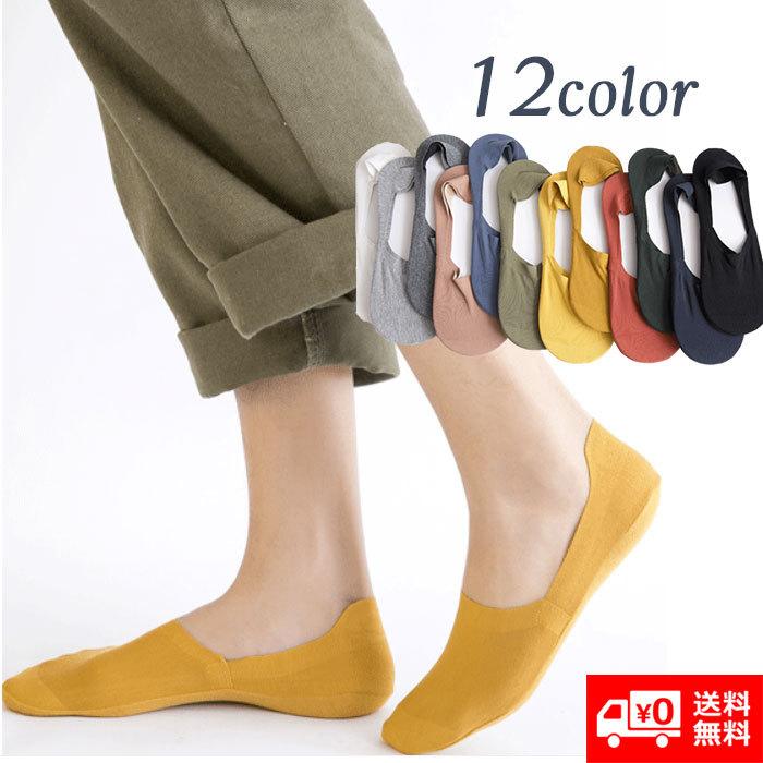 フットカバー ボートソックス アンクルソックス スニーカーソックス くるぶしソックス メンズ 男性用 ソックス レディース 大きめ サイズ Cc228 Cc237 ちぇりーぺ 通販 Yahoo ショッピング