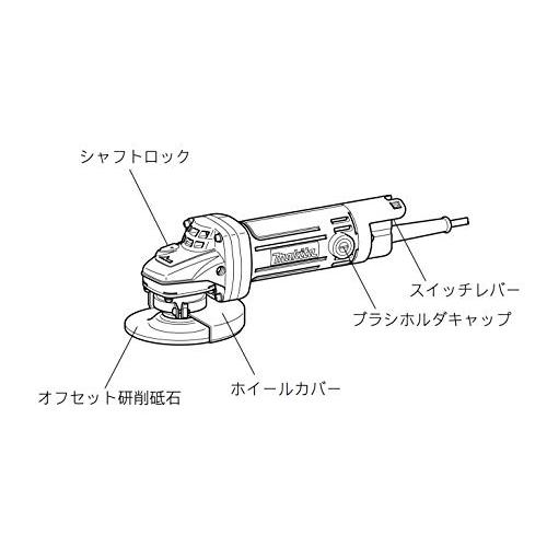 マキタ ディスクグラインダAC用 100mm 高速型 最大出力700W 9539B｜cherrype｜02