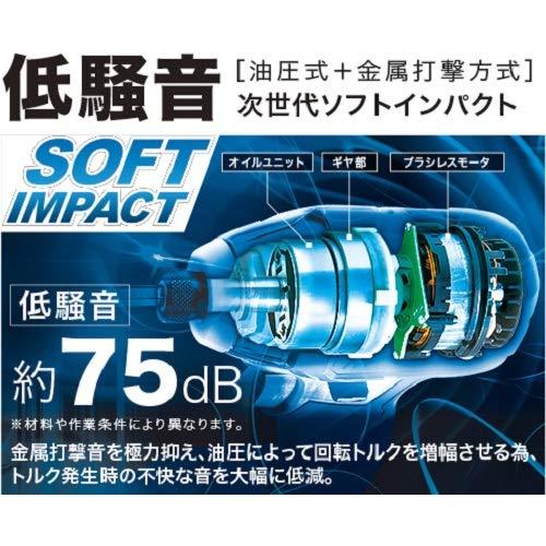 マキタ ソフトインパクトドライバTS131(14.4V)黒 トルク40Nm バッテリ等別売 TS131DZB｜cherrype｜02