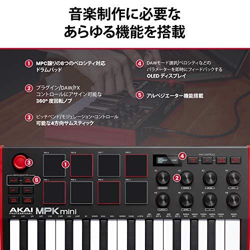 国内正規販売店の通販 Akai Professional(アカイプロ) Akai Pro MIDIキーボードコントローラー ミニ25鍵USB ベロシティ対応8ドラムパッド