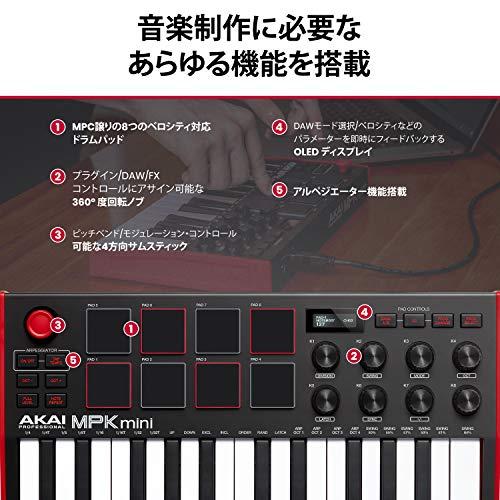 Akai Professional(アカイプロ) Akai Pro MIDIキーボードコントローラー ミニ25鍵USB ベロシティ対応8ドラムパッド｜cherrype｜04