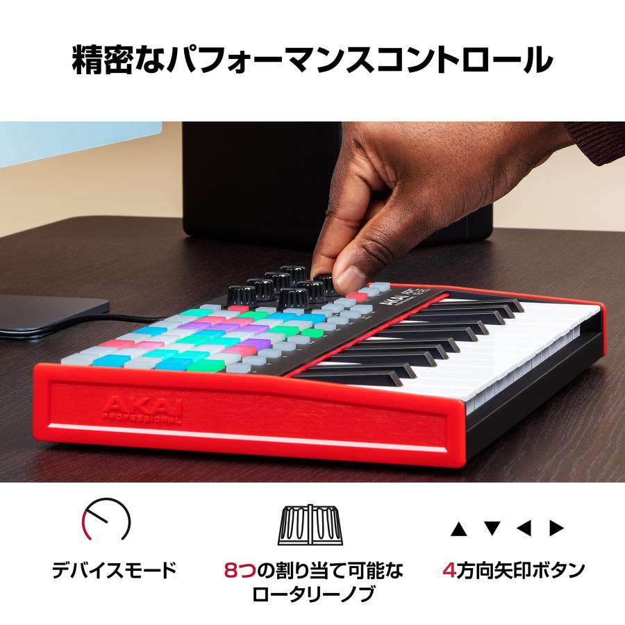 Akai Professional(アカイプロ) USB MIDIキーボード コントローラー 25鍵 40 RGBパッドと8ロータリーノブ付き Abl｜cherrype｜05