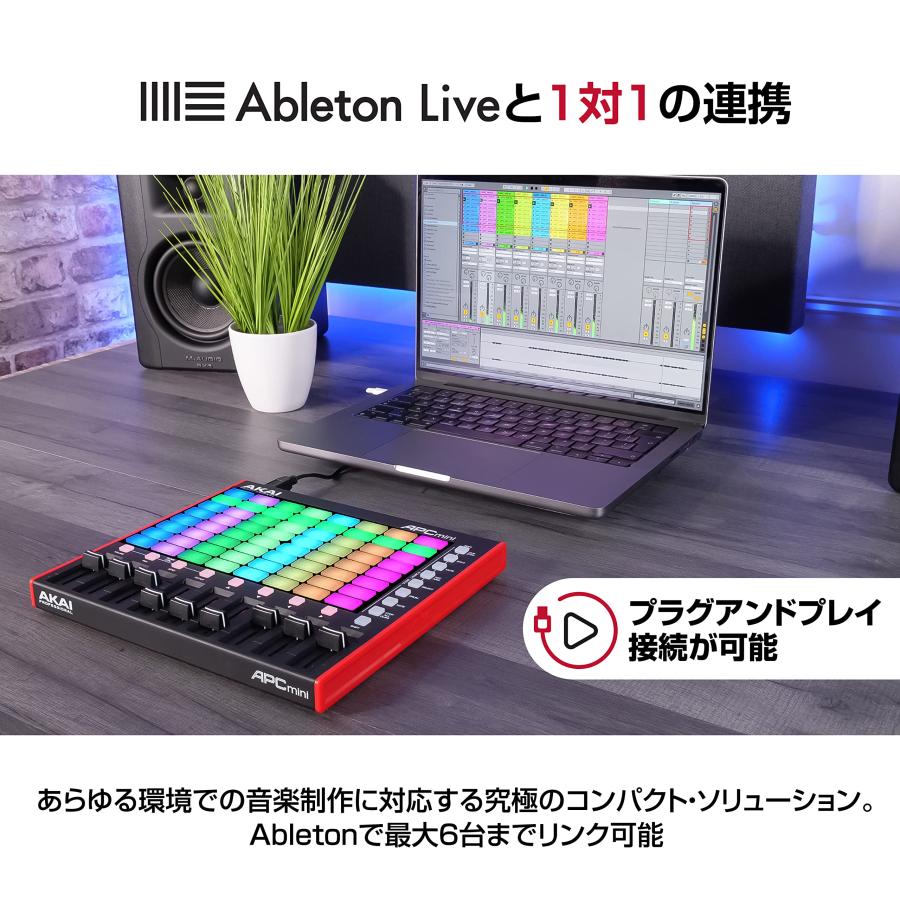 Akai Professional(アカイプロ) USB MIDIコントローラー 64個のRGBパッド MIDIミキサー Ableton Live L｜cherrype｜02