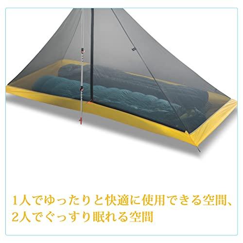 1~2人用 インナーテント キャンプ 蚊帳 モスキートネット 一人用テント メッシュテント 低荷重テント 登山 超軽量 通気性 設営簡単 ペグ付き ポ｜cherrype｜04