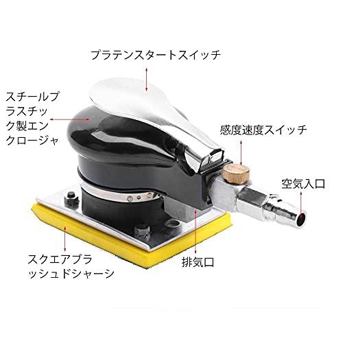 エアサンダー 空気圧研磨ツール 90PSI 10000rpm 75*100mm エア