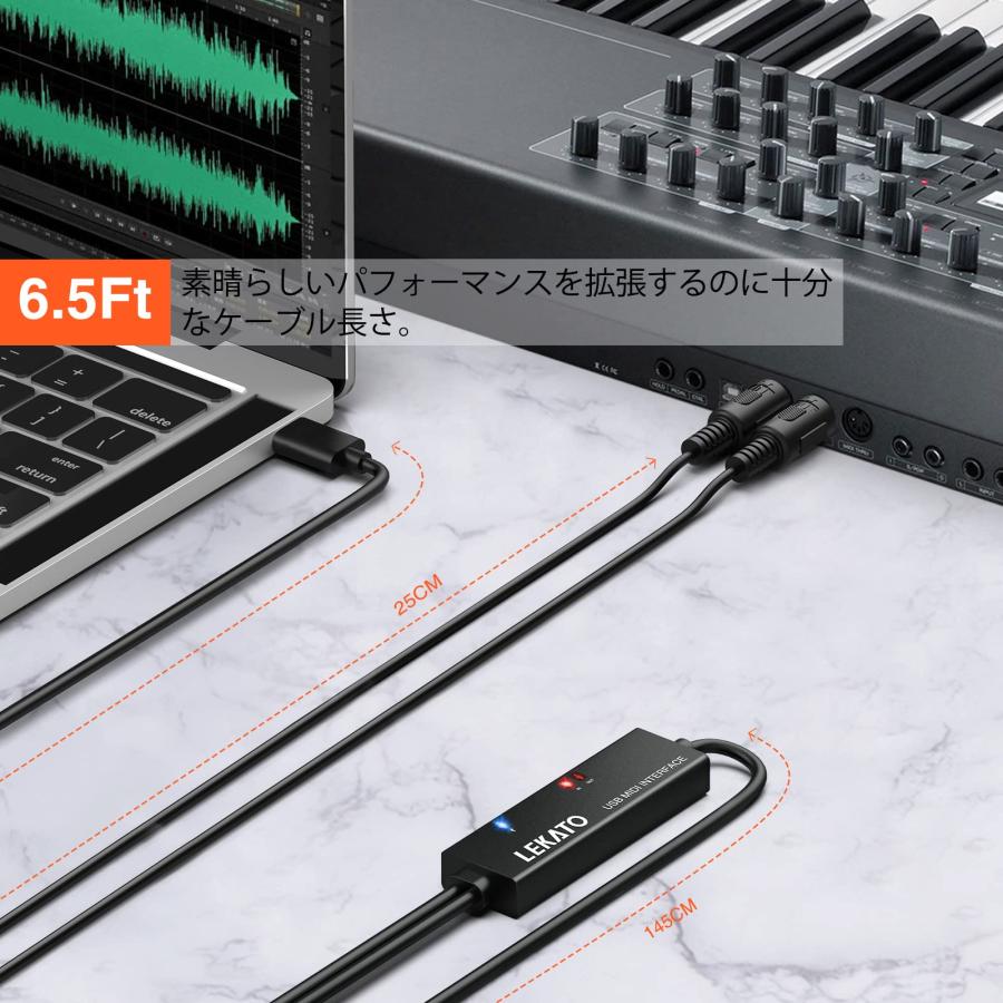 MIDIケーブル USB インターフェース ケーブル キーボード 5PIN-DIN LEKATO 電子楽器とPC 簡単接続 変換ケーブル 高伝送効率｜cherrype｜04
