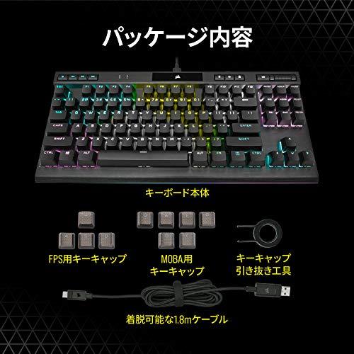 CORSAIR USB-C K70 RGB TKL CHAMPION MX Cherry MX Red 日本レイアウト ゲーミングキーボード CH-9｜cherrype｜09