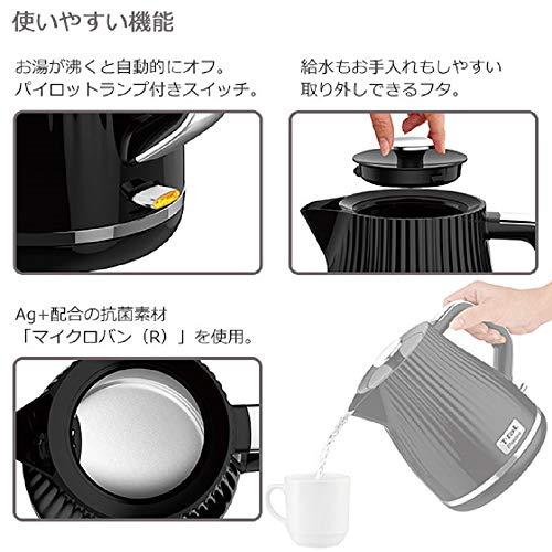 ティファール（T-FAL） 電気ケトル 1.0L ブラックパレ KO2528JP｜cherrype｜03