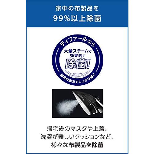 ティファール パワフルスチーム 衣類スチーマー 「トゥイニー ジェットスチーム ノワール」 立ち上がり約45秒 スチームアイロン ブラック DV900｜cherrype｜02