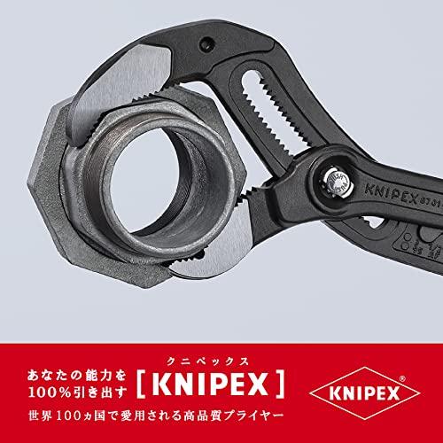 クニペックス KNIPEX 8701-400SB コブラ ウォーターポンププライヤー 8701-400SB｜cherrype｜03