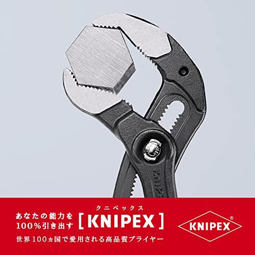 クニペックス KNIPEX 8701-400SB コブラ ウォーターポンププライヤー 8701-400SB｜cherrype｜05