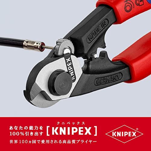 お買得品送料無料 クニペックス KNIPEX 9562-190 ワイヤーロープカッター (SB)