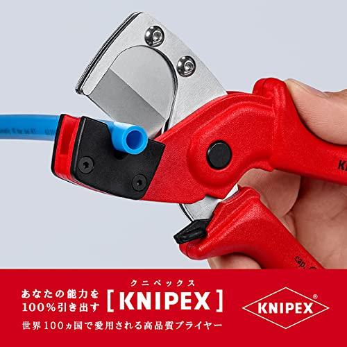 クニペックス KNIPEX 9010-185SB パイプカッター 多層菅・空圧式ホース用