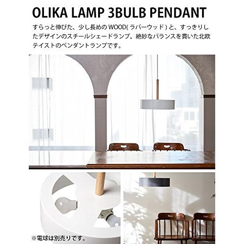 オリカ ランプ 3バルブ ペンダント [ ホワイト ] Olika LAMP_3BULB PENDANT｜cherrype｜03