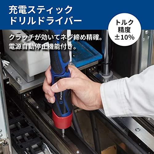 パナソニック 3.6V 産業用Sシリーズ 電源自動停止機能つきスティックドリルドライバー M2.5~M5(普通ボルト)対応 本体のみ EYSDA1N｜cherrype｜02