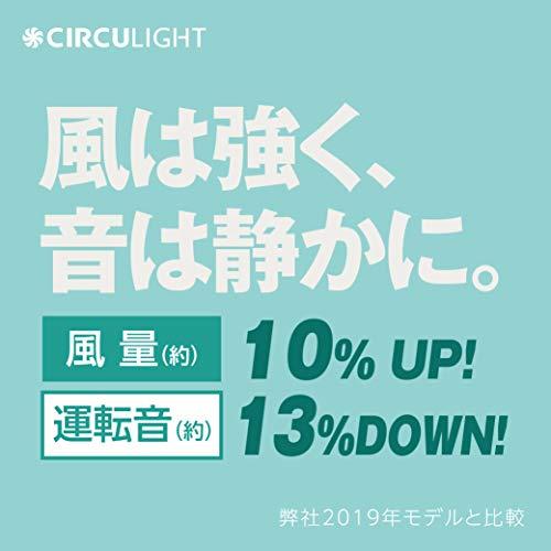 ドウシシャ サーキュライト ソケットシリーズ E26モデル 昼白色 60W相当 風量3段階 リモコン付き ホワイト｜cherrype｜05